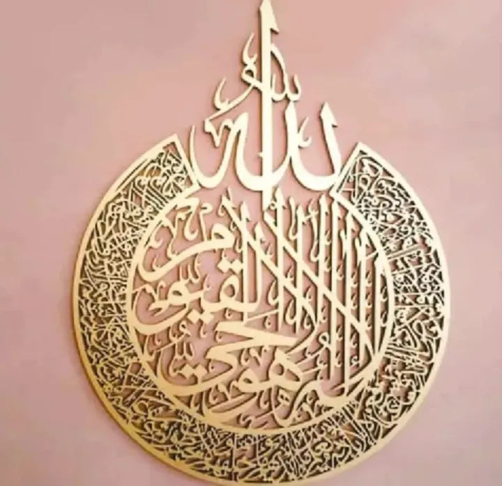 Wooden Wall Hanging, Laser Cut Beautiful Style Design For Home Décor Living Bedroom - Islamic Wall Art