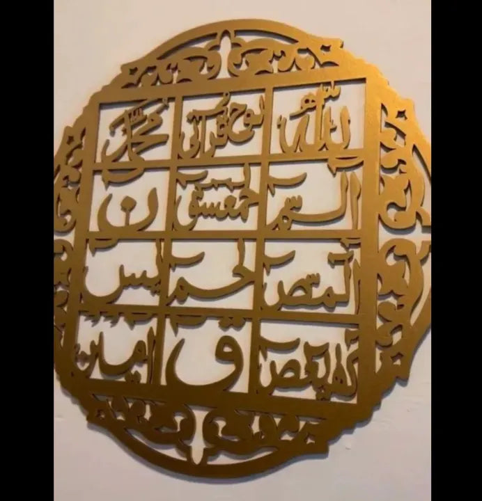 Wooden Wall Hanging, Laser Cut Beautiful Style Design For Home Décor Living Bedroom - Islamic Wall Art