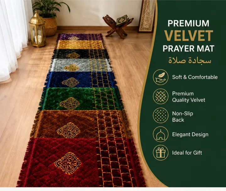 Premium Padded Prayer Mat Janamaz | Velvet Jaye Namaz | Soft Foam Prayer Rug | Jumbo Size | Quilted Embossed Luxury Design