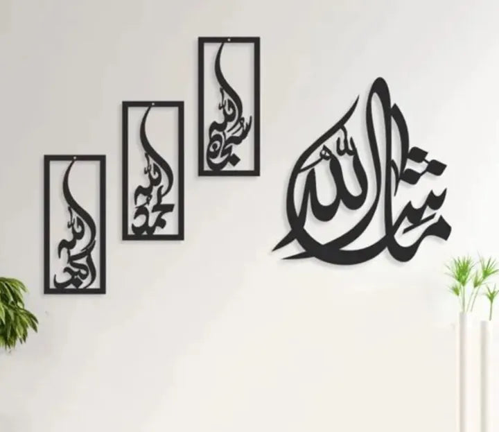 Wooden Wall Hanging, Laser Cut Beautiful Style Design For Home Décor Living Bedroom - Islamic Wall Art